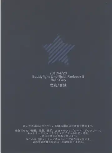 [Kasane Haruo] Tsuyokute Yasashikute Kakkoyokute Kawaii Kawaii Kimi no Koto Fhentai - Page 38