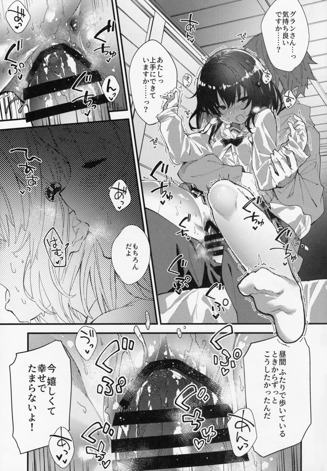 [Sawayaka Samehada] Vikala-chan to Ichaicha suru Hon Fhentai - Page 14