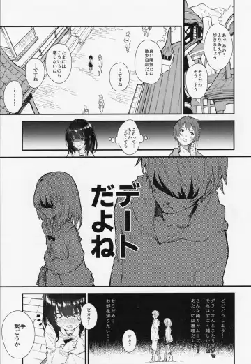 [Sawayaka Samehada] Vikala-chan to Ichaicha suru Hon Fhentai - Page 4