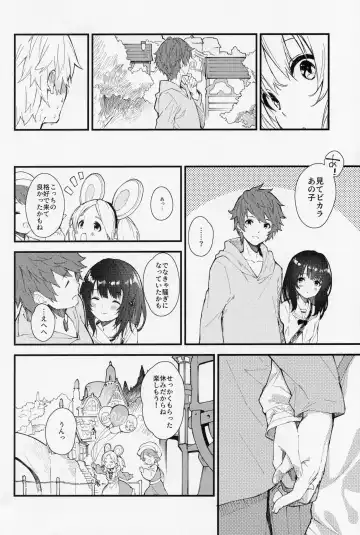 [Sawayaka Samehada] Vikala-chan to Ichaicha suru Hon Fhentai - Page 5