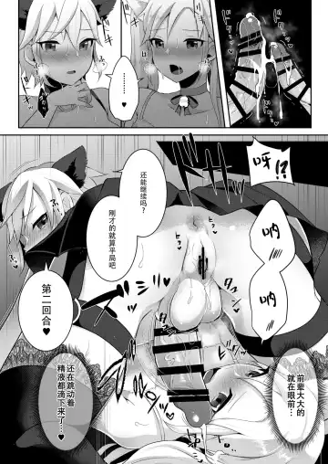 [Runrun] Boku-tachi ga Hitomebore Shita Gothic Futanari Onee-san ni wa Kanawanai Fhentai - Page 10