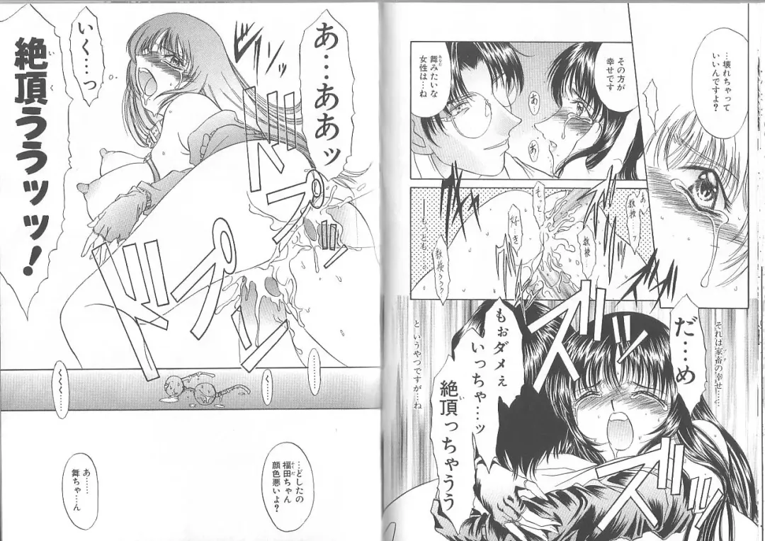 [Amayumi] Kimi ga Ita Toki Fhentai - Page 30