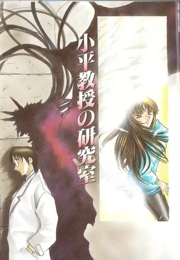 [Amayumi] Kimi ga Ita Toki Fhentai - Page 3