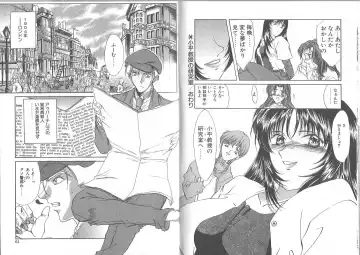 [Amayumi] Kimi ga Ita Toki Fhentai - Page 31