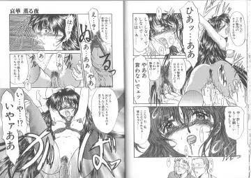 [Amayumi] Kimi ga Ita Toki Fhentai - Page 48