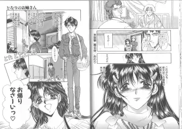 [Amayumi] Kimi ga Ita Toki Fhentai - Page 55