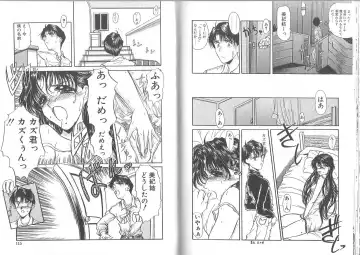 [Amayumi] Kimi ga Ita Toki Fhentai - Page 58