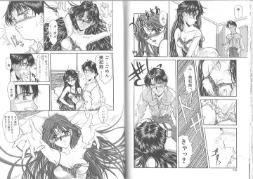 [Amayumi] Kimi ga Ita Toki Fhentai - Page 59