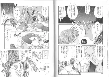 [Amayumi] Kimi ga Ita Toki Fhentai - Page 67