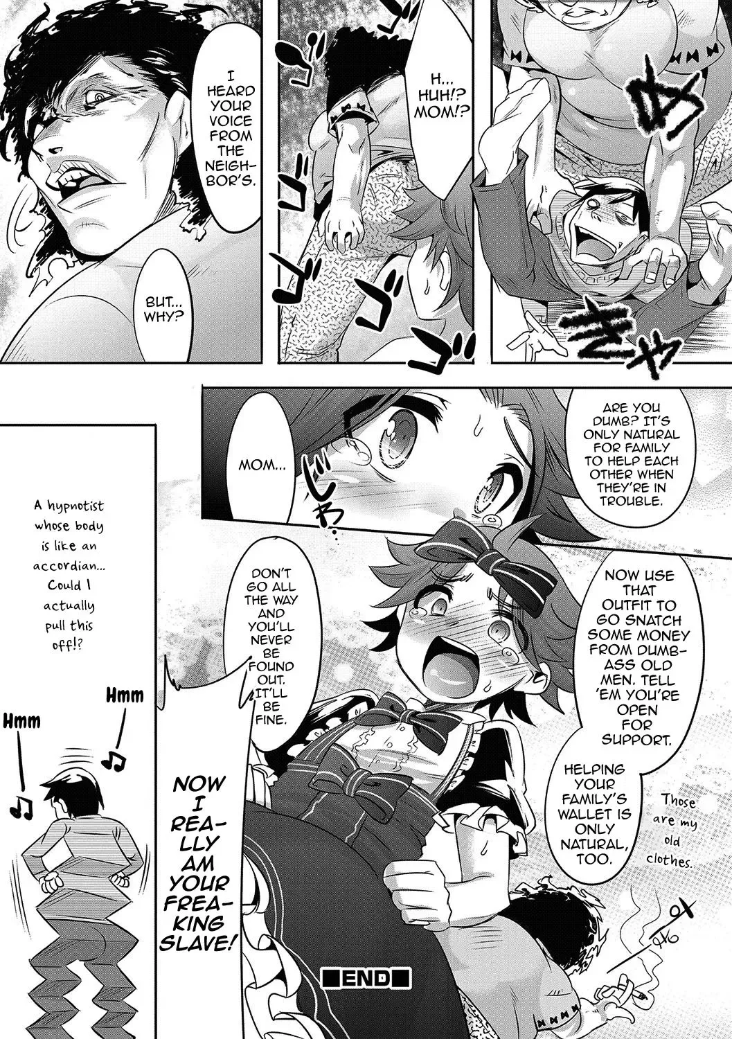 [Nanamatsu Kenji] Saimin Bosei Fhentai - Page 12