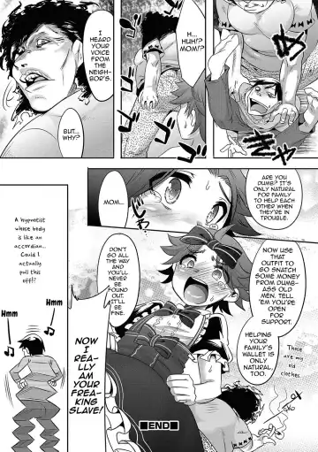 [Nanamatsu Kenji] Saimin Bosei Fhentai - Page 12