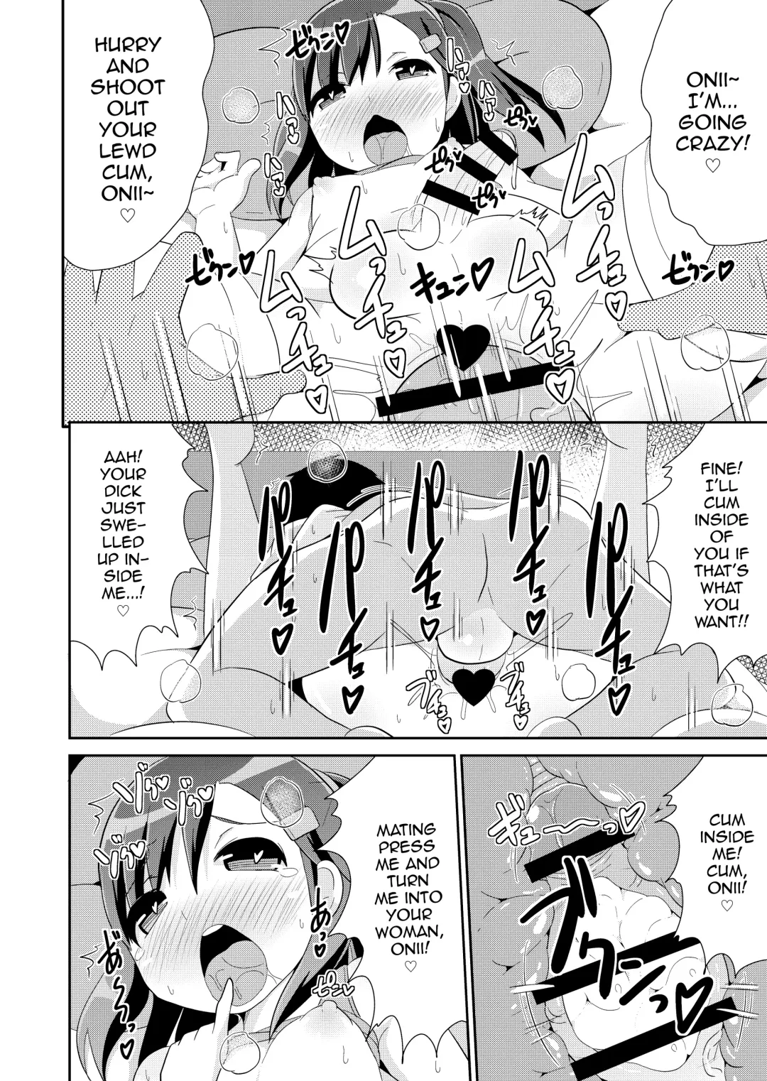 [Chinzurena] Otouto no Himitsu Fhentai - Page 16