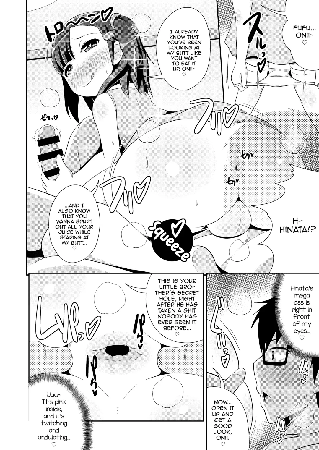 [Chinzurena] Otouto no Himitsu Fhentai - Page 8