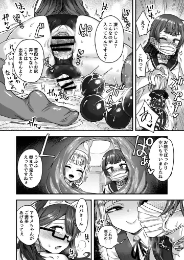 [Etori Yuuya] Family Crusher Josou Danshi no Te ni yotte Fushi Katei ga Houkaisuru made Fhentai - Page 27