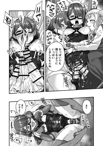 [Etori Yuuya] Family Crusher Josou Danshi no Te ni yotte Fushi Katei ga Houkaisuru made Fhentai - Page 35