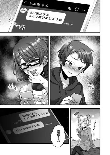 [Etori Yuuya] Family Crusher Josou Danshi no Te ni yotte Fushi Katei ga Houkaisuru made Fhentai - Page 42