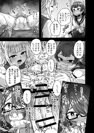 [Etori Yuuya] Family Crusher Josou Danshi no Te ni yotte Fushi Katei ga Houkaisuru made Fhentai - Page 44