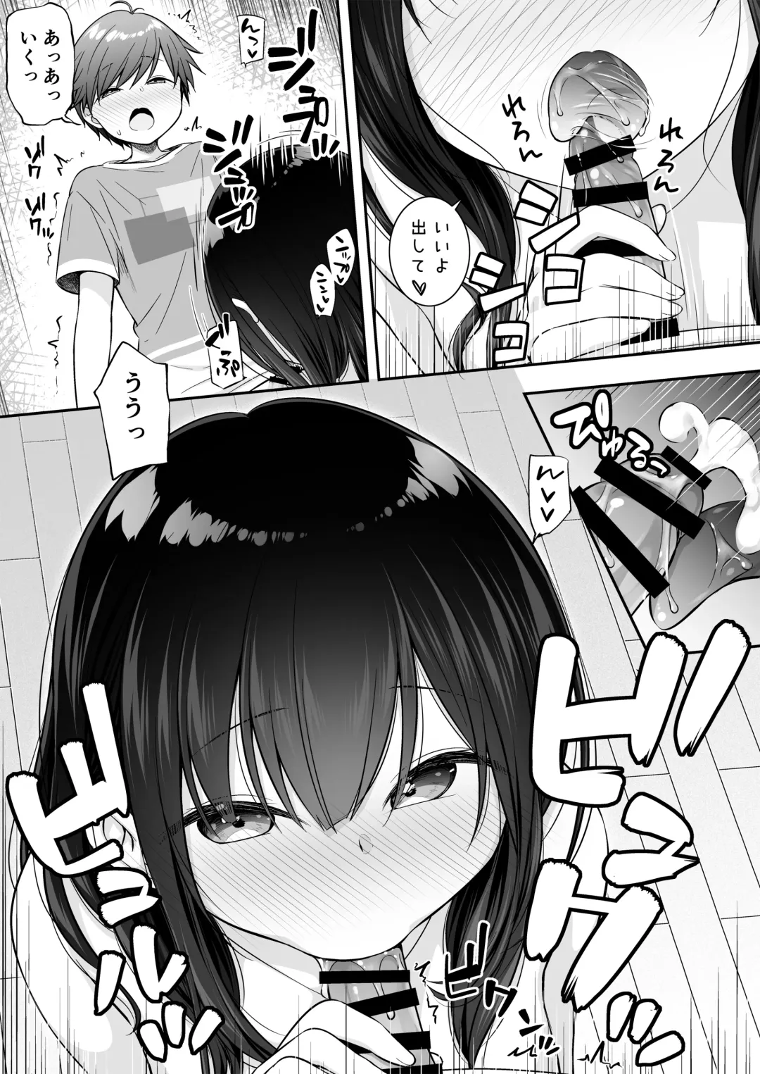 [Purapa] Razoku no Onee-chan ni Yuuwaku sarete Ecchi shichatta Ohanashi Fhentai - Page 11