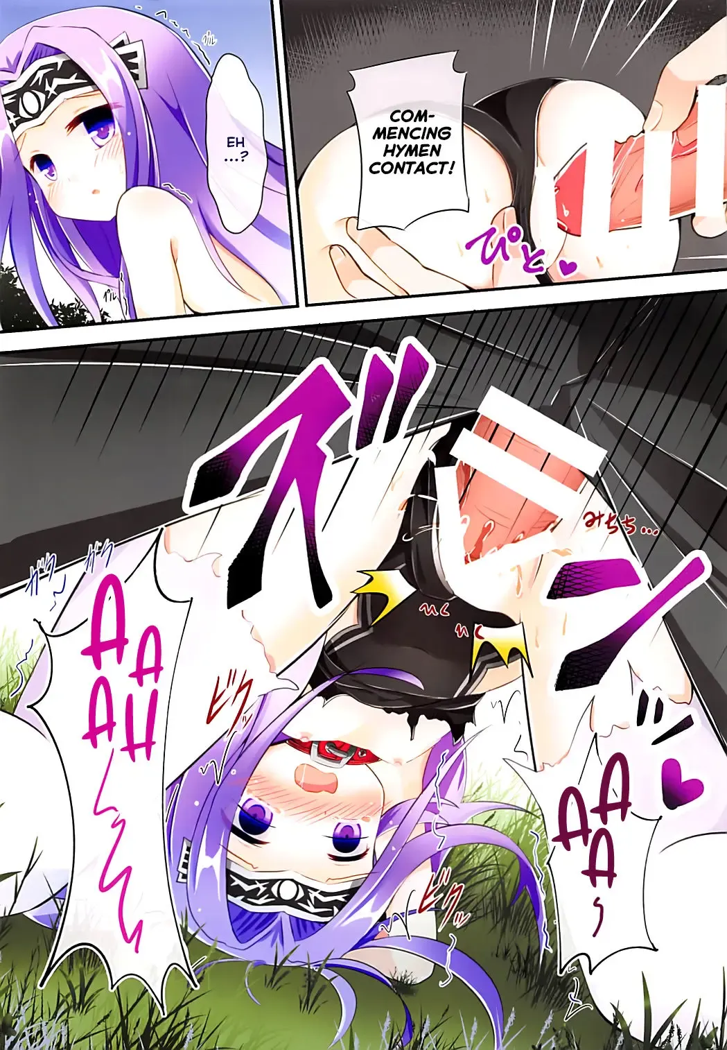 [Umi Suzume] Ana-chan Yoroshiku ne | Nice to Meet You, Ana-chan Fhentai - Page 10