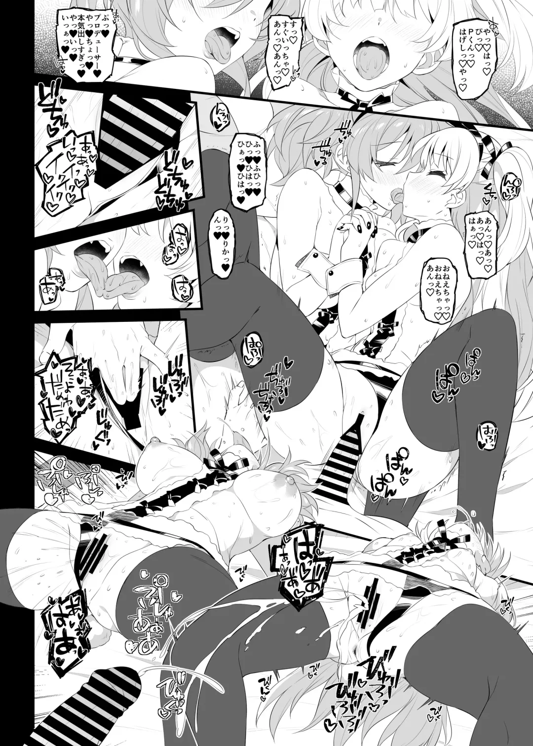 [Makoto] The first secret meeting of the Charismatic Queens. Fhentai - Page 22