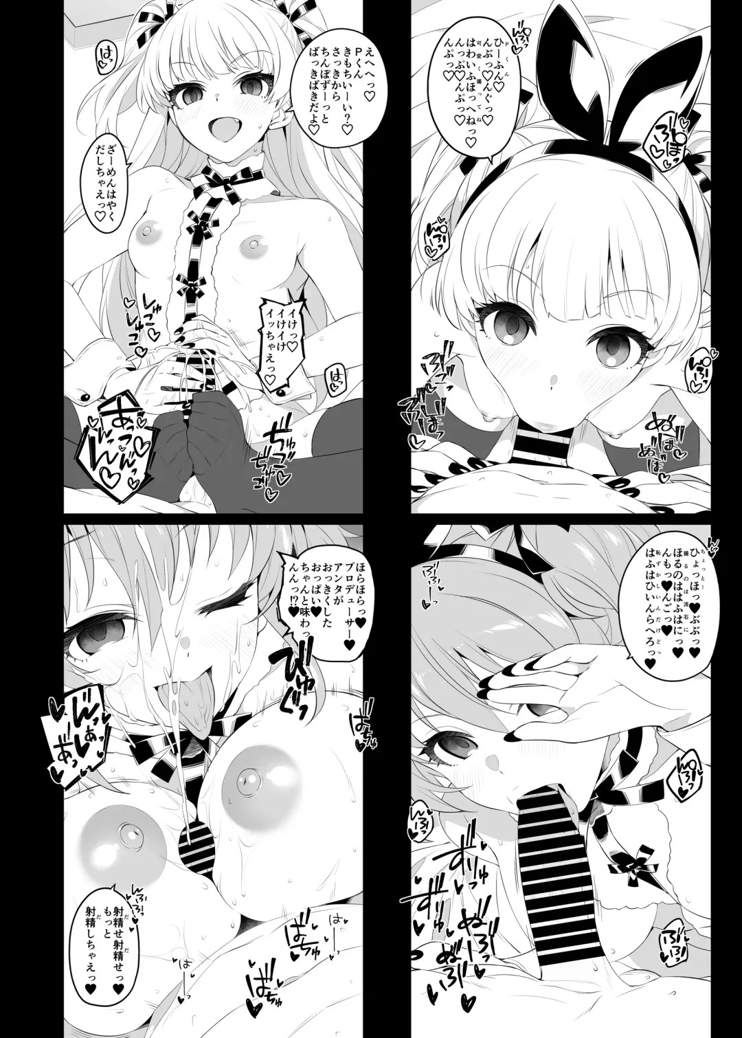 [Makoto] The first secret meeting of the Charismatic Queens. Fhentai - Page 24