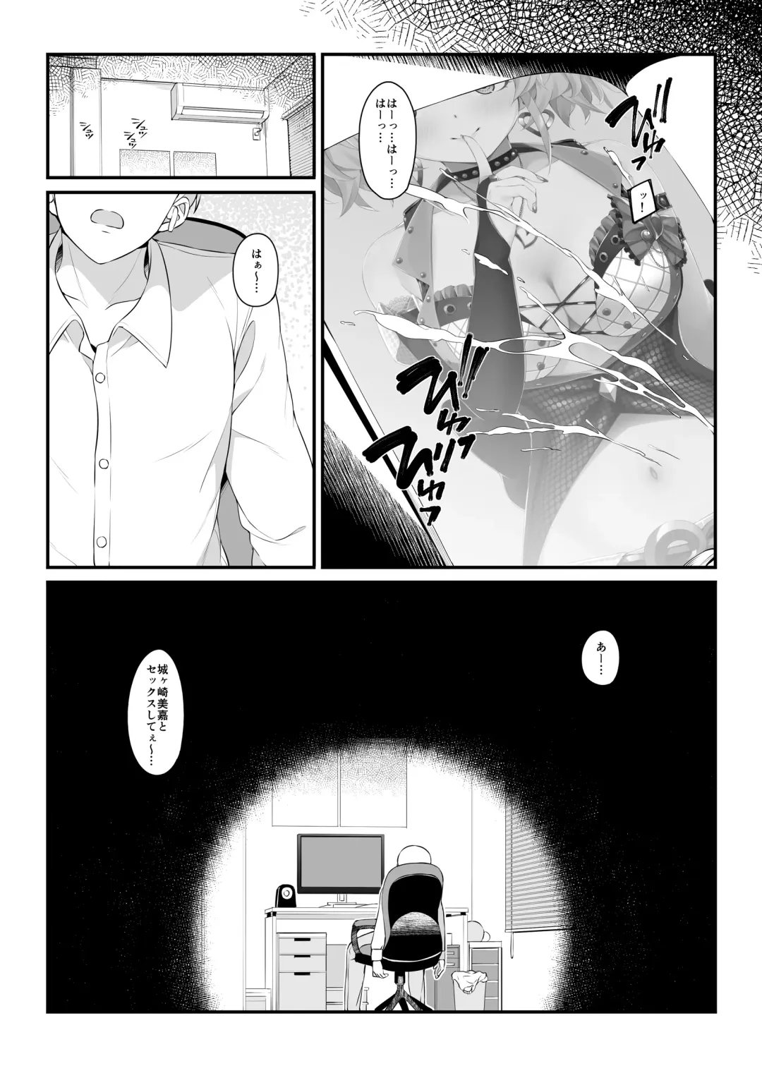 [Makoto] The first secret meeting of the Charismatic Queens. Fhentai - Page 28