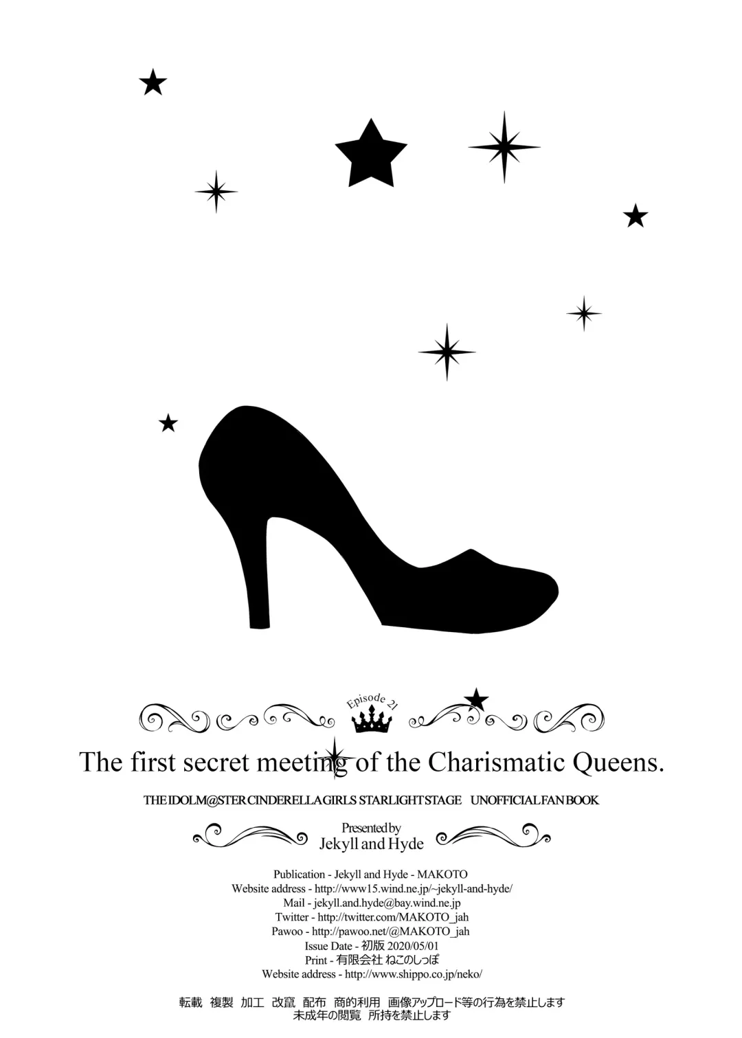 [Makoto] The first secret meeting of the Charismatic Queens. Fhentai - Page 30