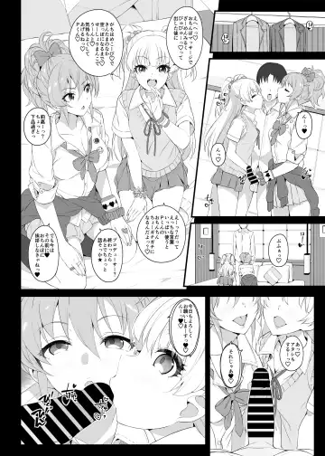 [Makoto] The first secret meeting of the Charismatic Queens. Fhentai - Page 10
