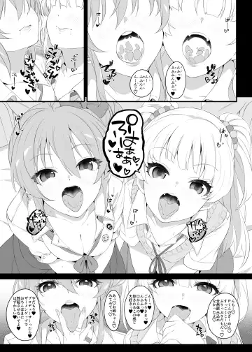 [Makoto] The first secret meeting of the Charismatic Queens. Fhentai - Page 13