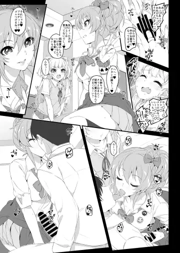 [Makoto] The first secret meeting of the Charismatic Queens. Fhentai - Page 15