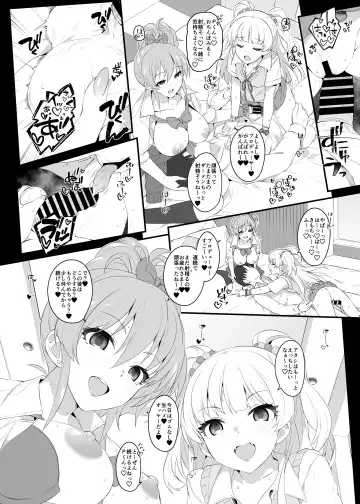 [Makoto] The first secret meeting of the Charismatic Queens. Fhentai - Page 18