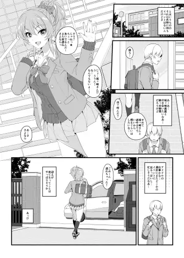 [Makoto] The first secret meeting of the Charismatic Queens. Fhentai - Page 6