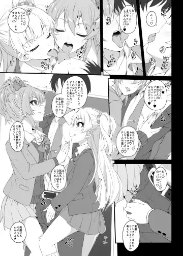 [Makoto] The first secret meeting of the Charismatic Queens. Fhentai - Page 9