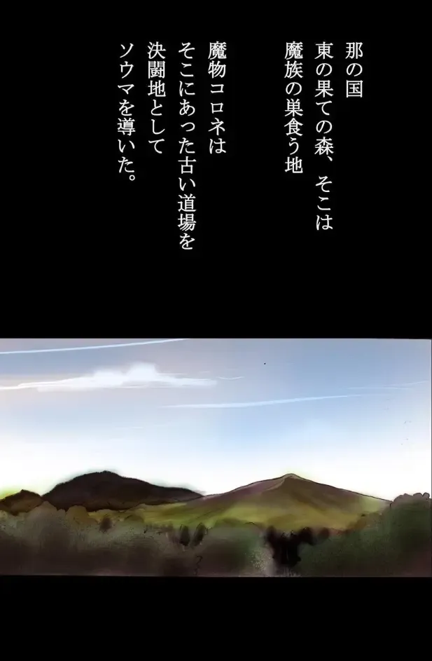 [Milda7] Injo ni Sareta Yuusha Fhentai - Page 14