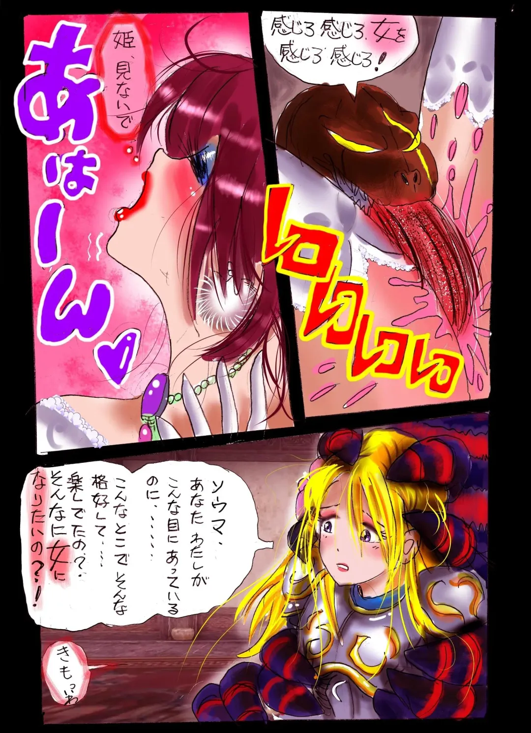 [Milda7] Injo ni Sareta Yuusha Fhentai - Page 40