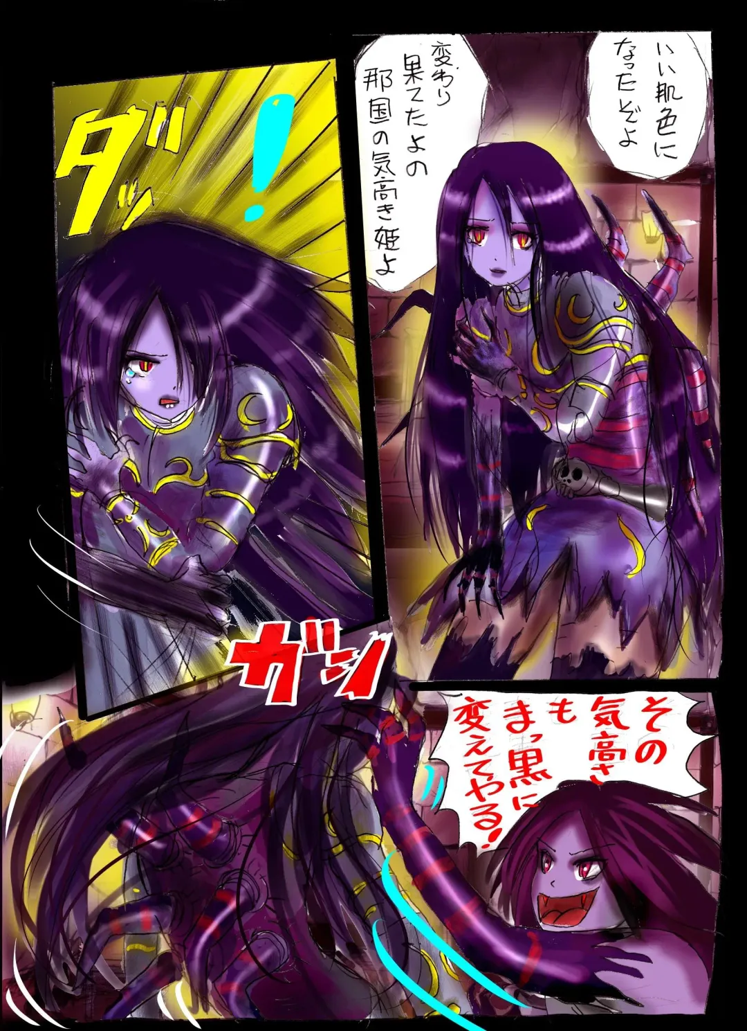 [Milda7] Injo ni Sareta Yuusha Fhentai - Page 46