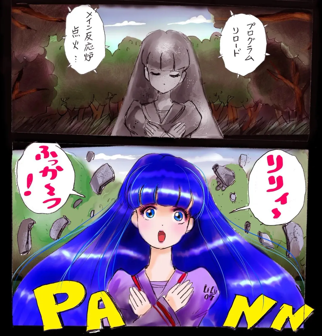 [Milda7] Injo ni Sareta Yuusha Fhentai - Page 49