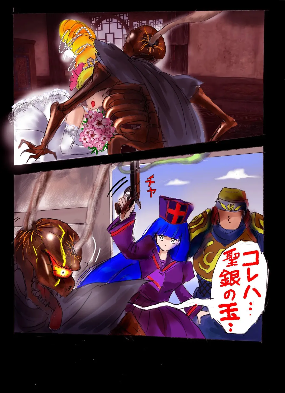 [Milda7] Injo ni Sareta Yuusha Fhentai - Page 61