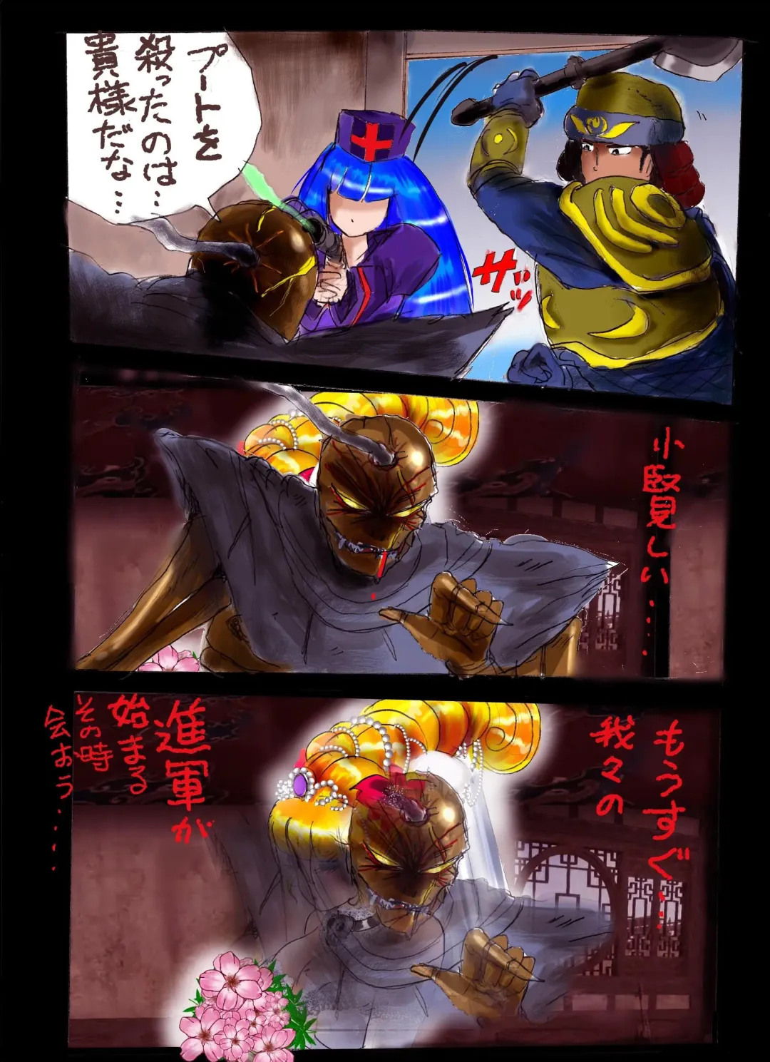 [Milda7] Injo ni Sareta Yuusha Fhentai - Page 62