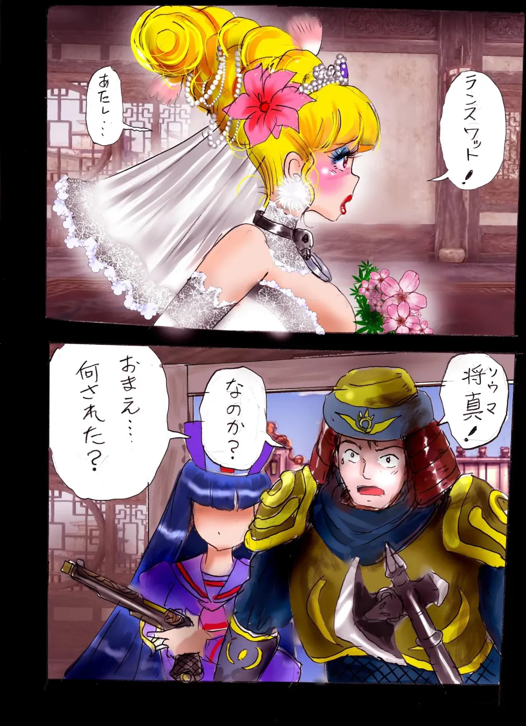 [Milda7] Injo ni Sareta Yuusha Fhentai - Page 63