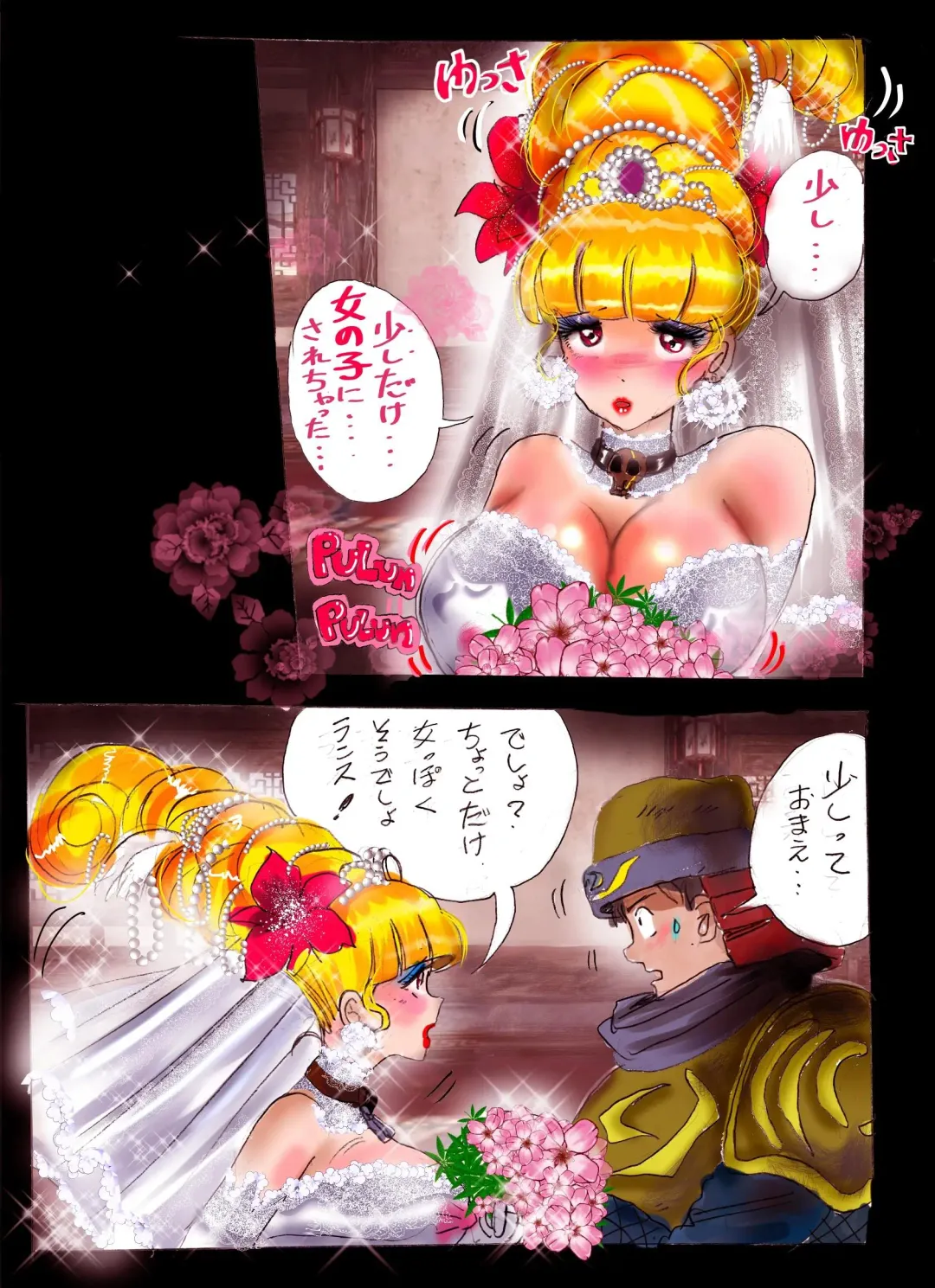 [Milda7] Injo ni Sareta Yuusha Fhentai - Page 64