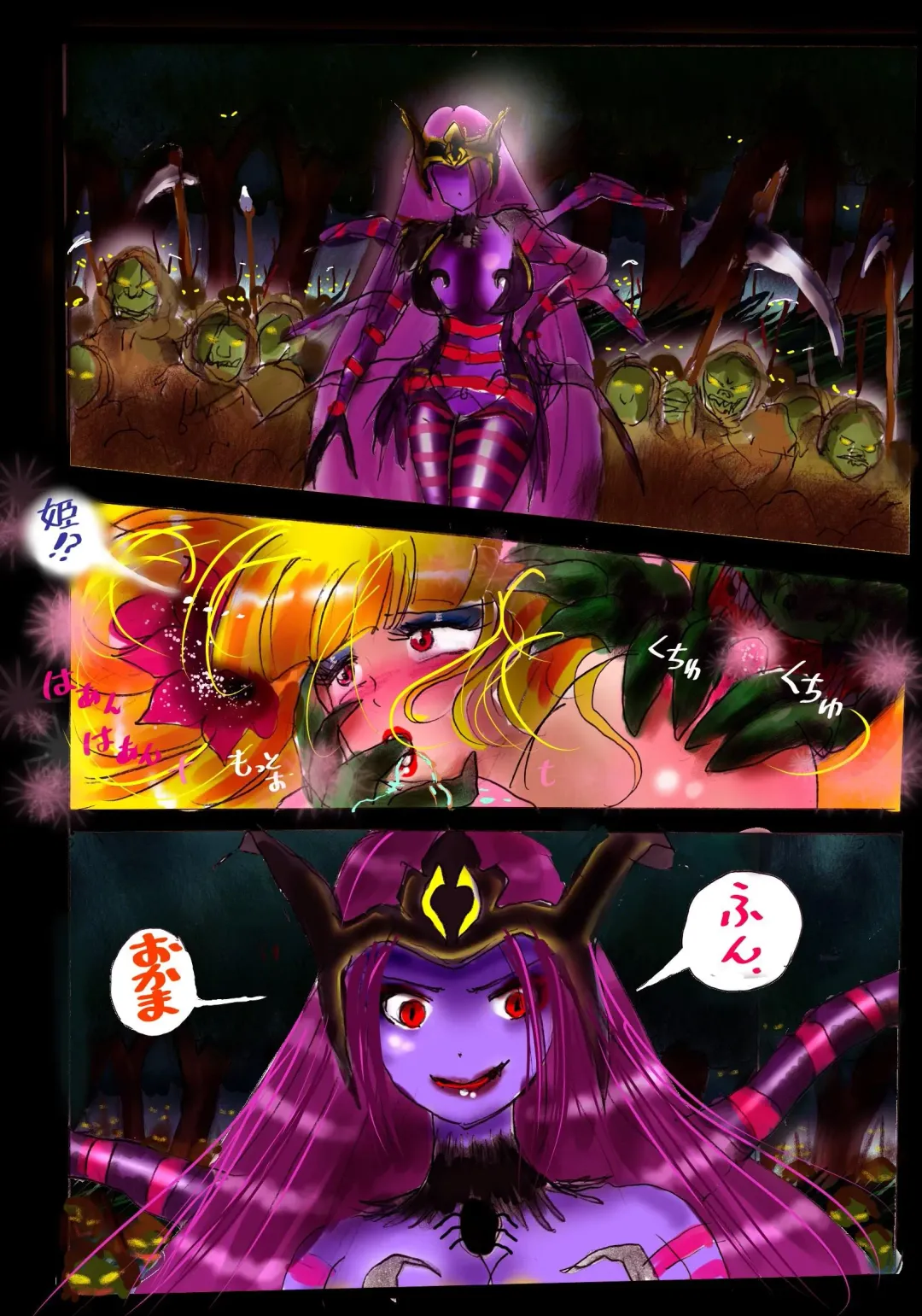 [Milda7] Injo ni Sareta Yuusha Fhentai - Page 70