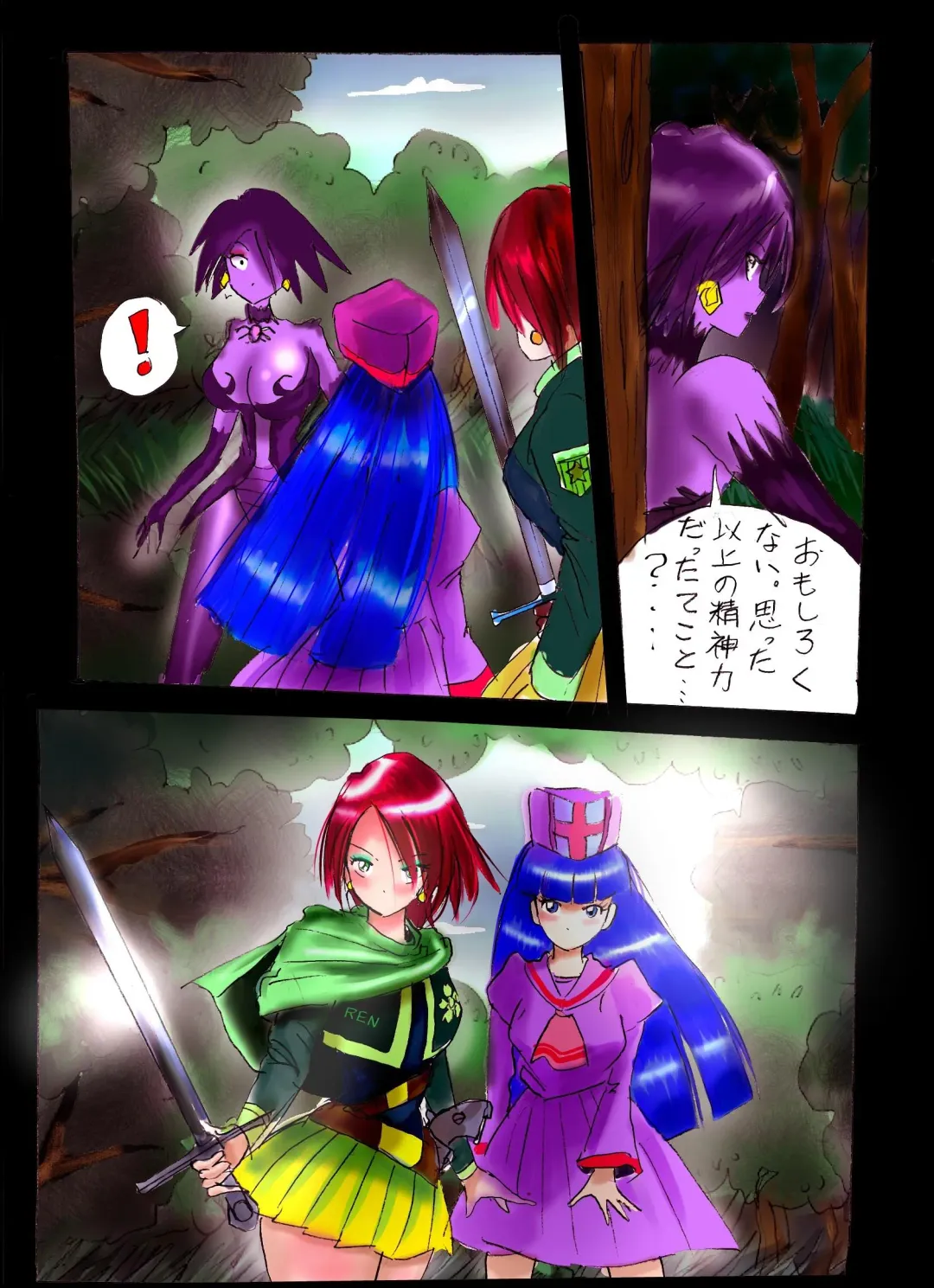 [Milda7] Injo ni Sareta Yuusha Fhentai - Page 79