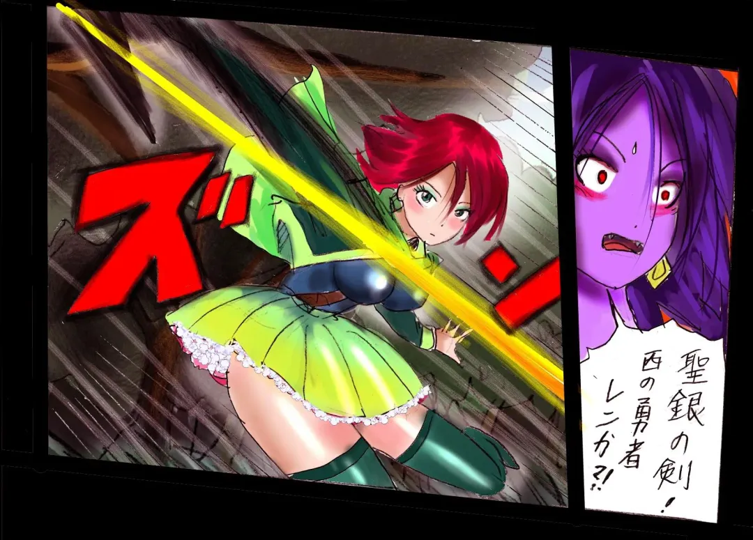 [Milda7] Injo ni Sareta Yuusha Fhentai - Page 80