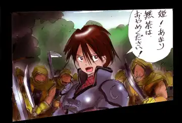 Read [Milda7] Injo ni Sareta Yuusha - Fhentai