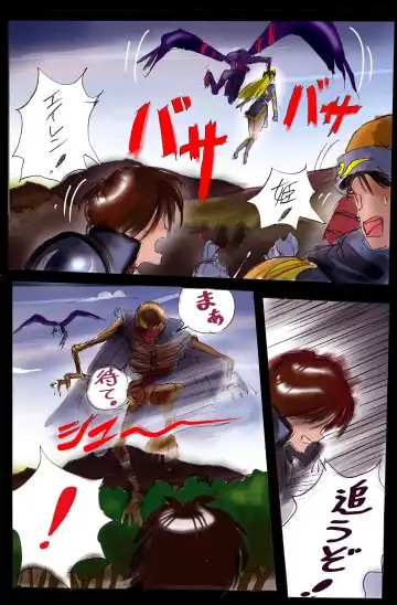 [Milda7] Injo ni Sareta Yuusha Fhentai - Page 11