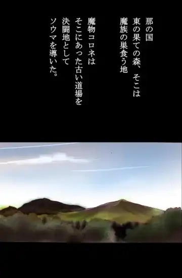 [Milda7] Injo ni Sareta Yuusha Fhentai - Page 14