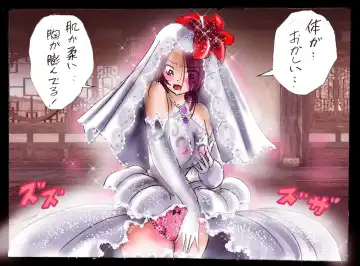 [Milda7] Injo ni Sareta Yuusha Fhentai - Page 18