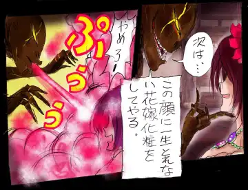 [Milda7] Injo ni Sareta Yuusha Fhentai - Page 28