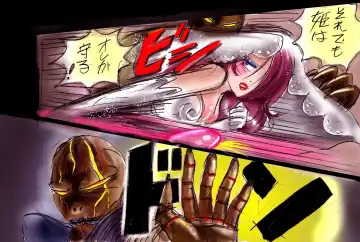 [Milda7] Injo ni Sareta Yuusha Fhentai - Page 34